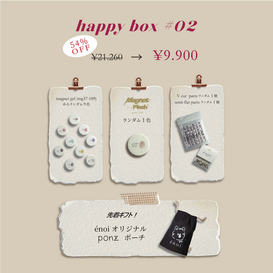 happy box #02