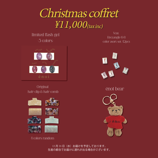 christmas coffret