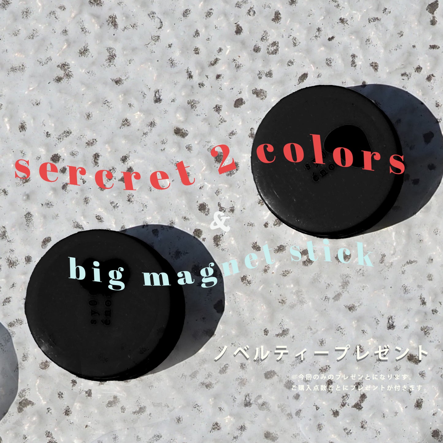 【数量限定受注】magnet gel 10 colors set
