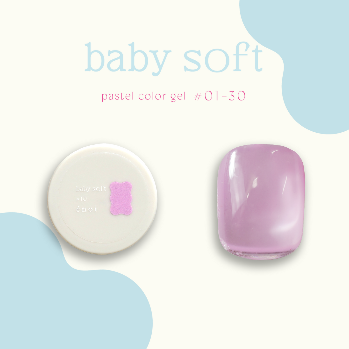 baby soft