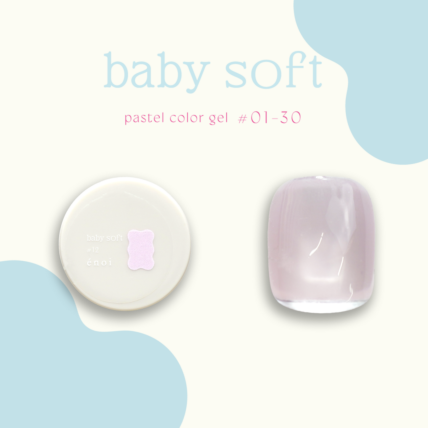 baby soft