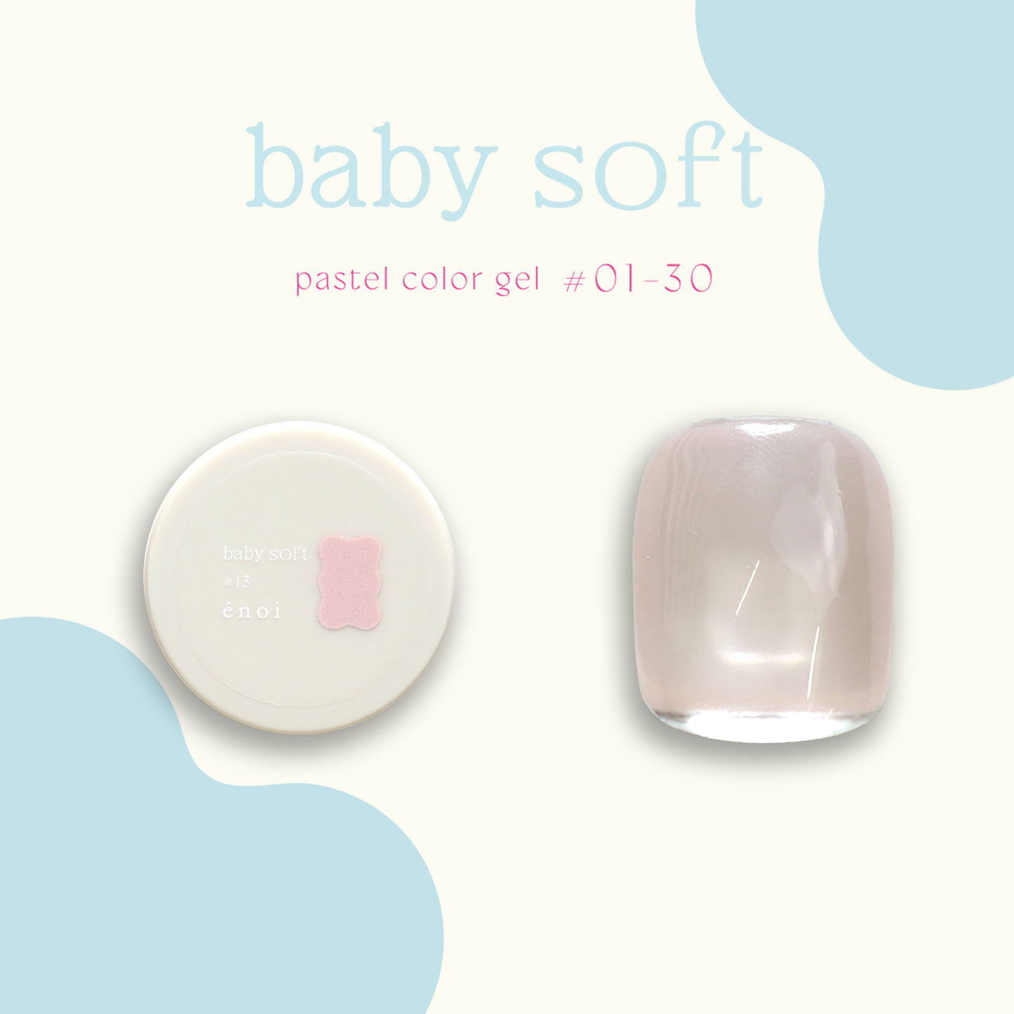 baby soft