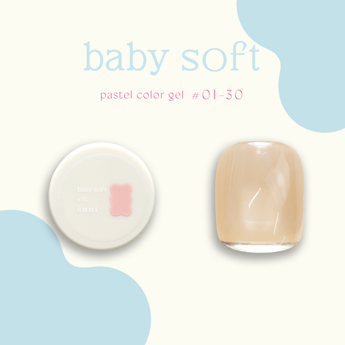 baby soft
