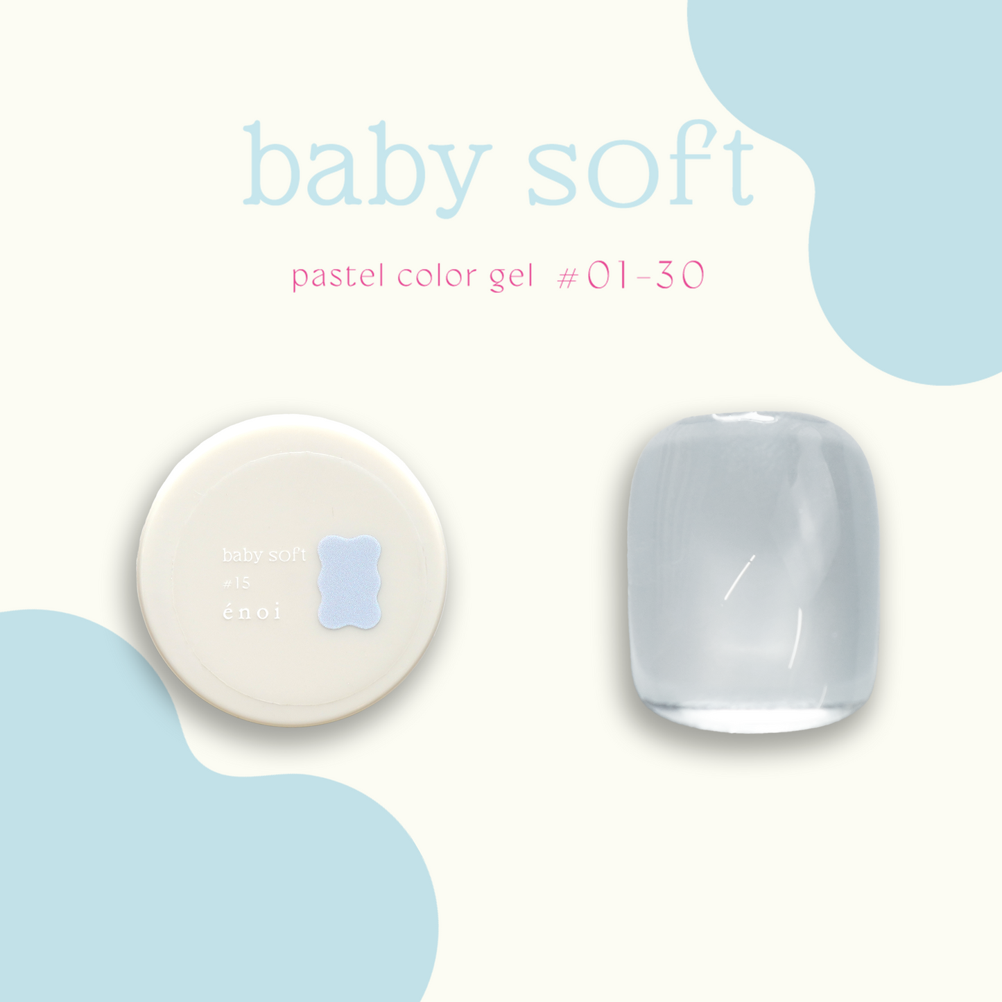 baby soft