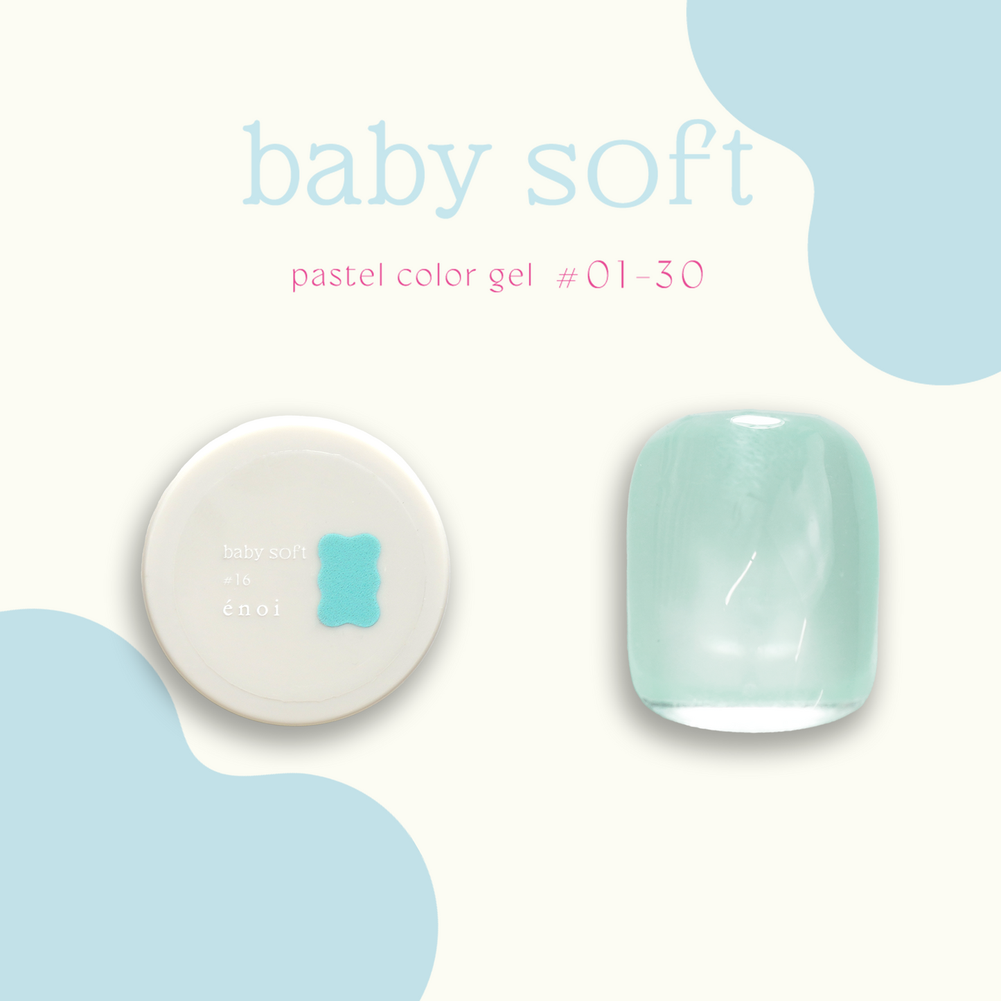 baby soft