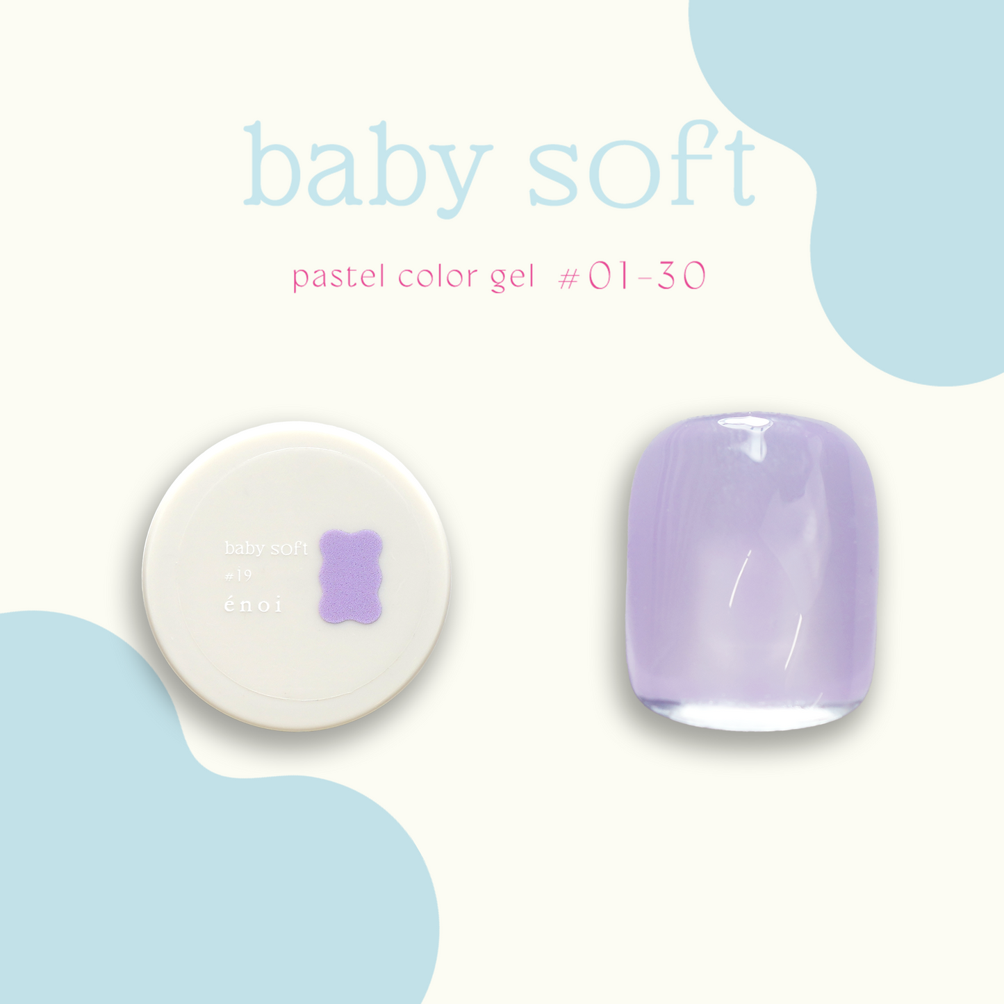 baby soft
