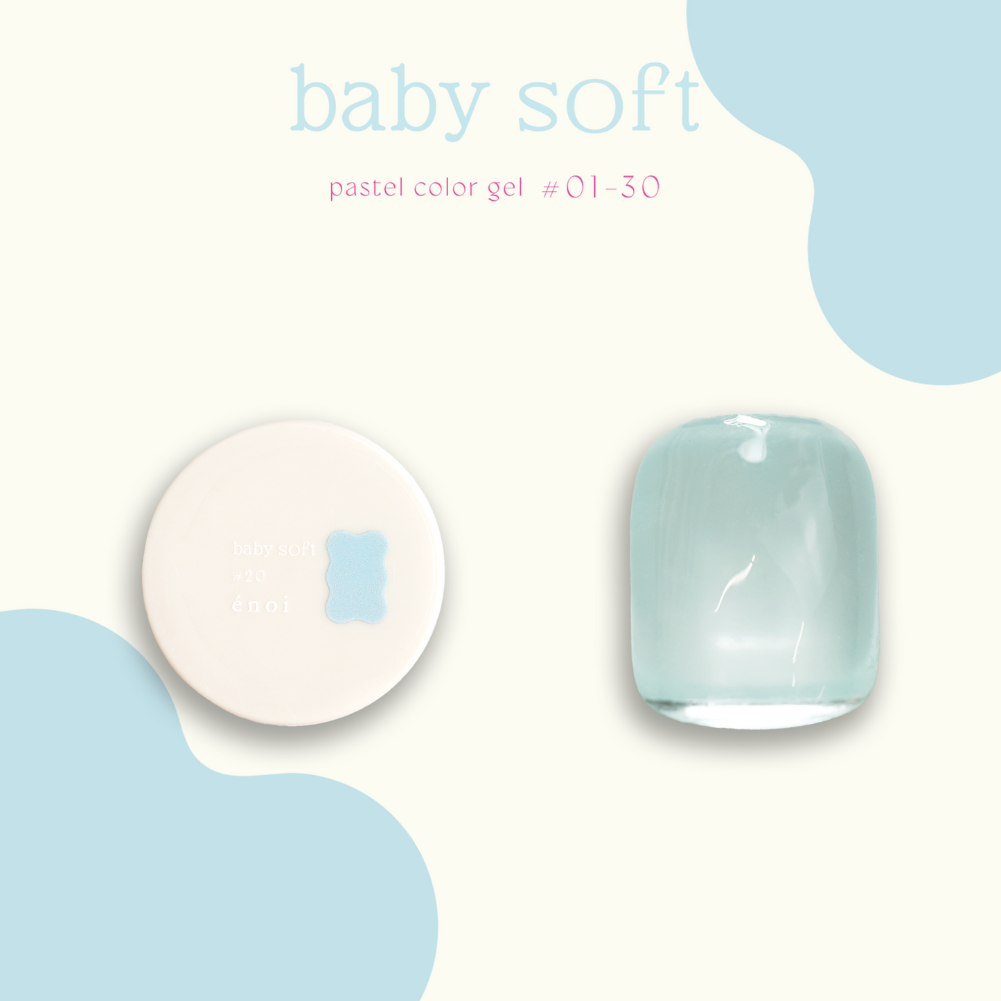 baby soft