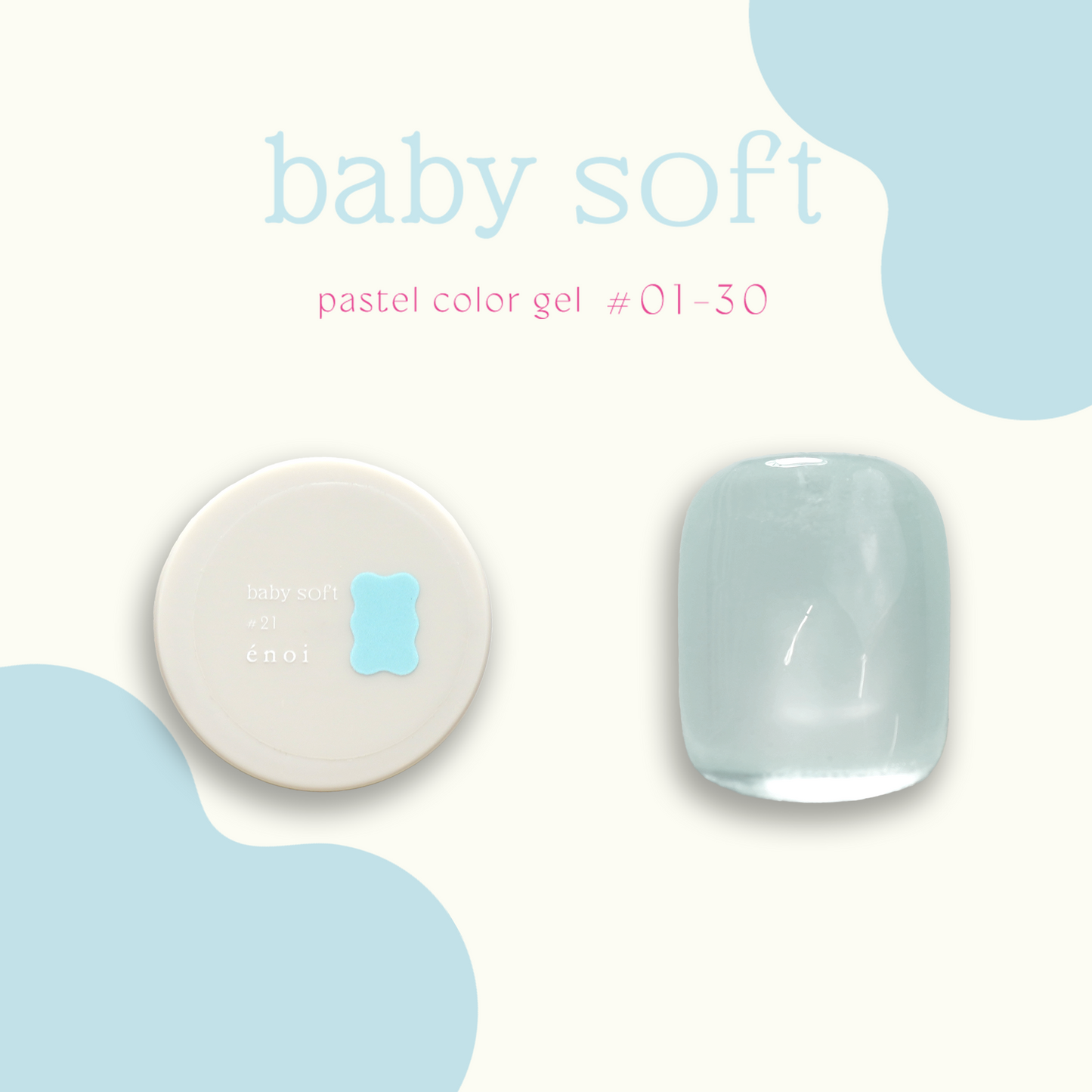 baby soft