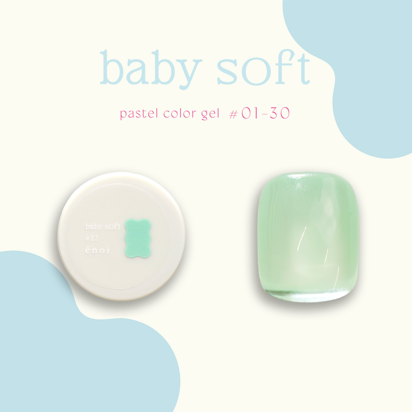 baby soft