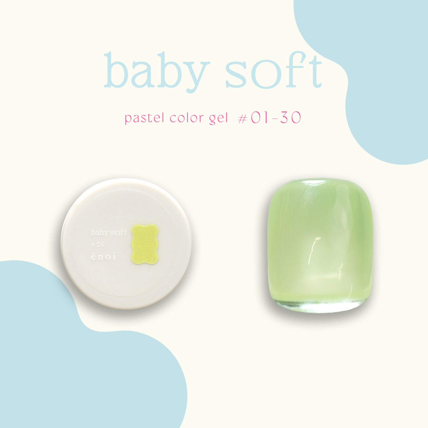 baby soft
