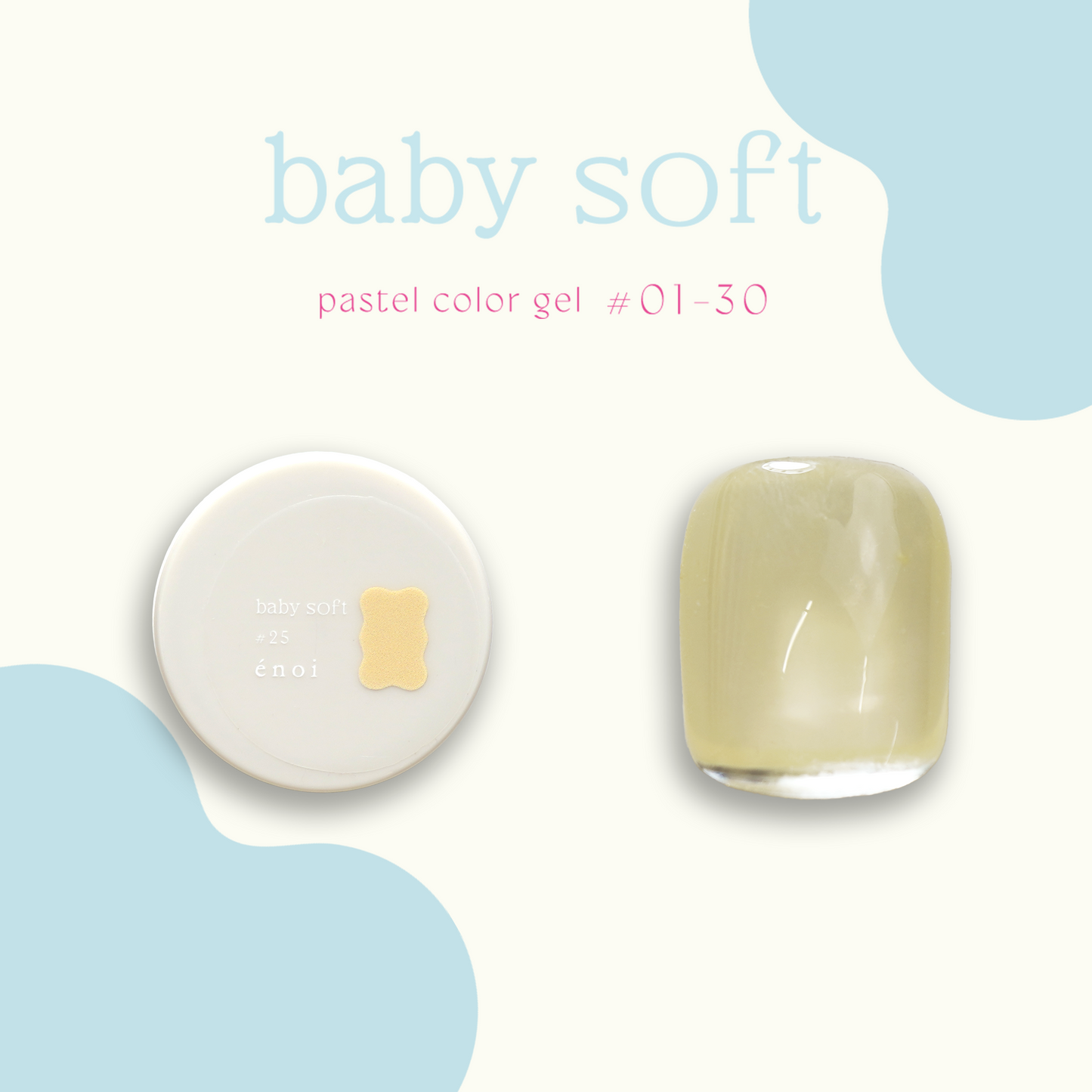 baby soft