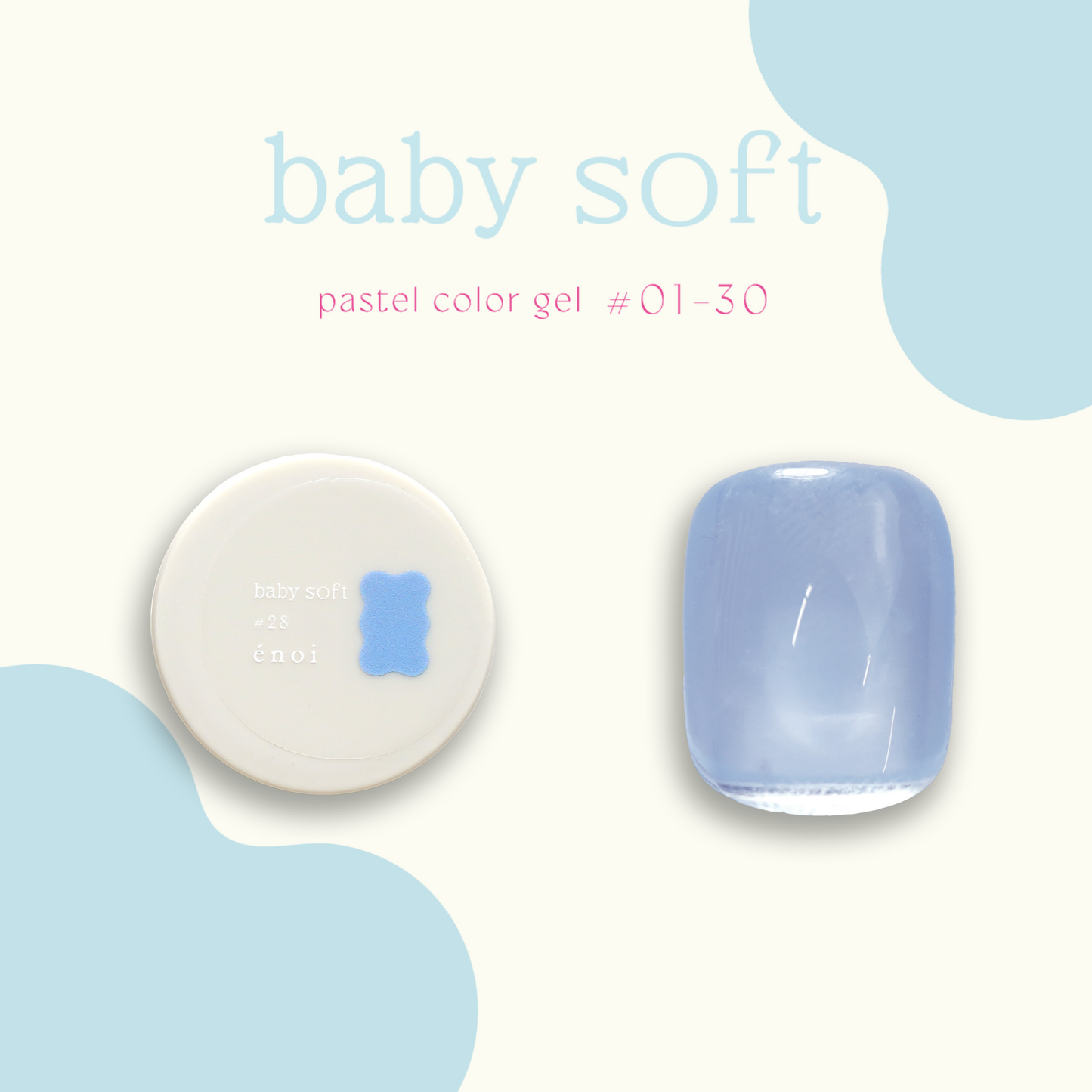 baby soft