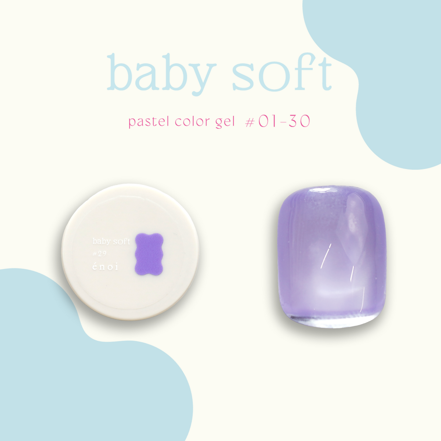 baby soft