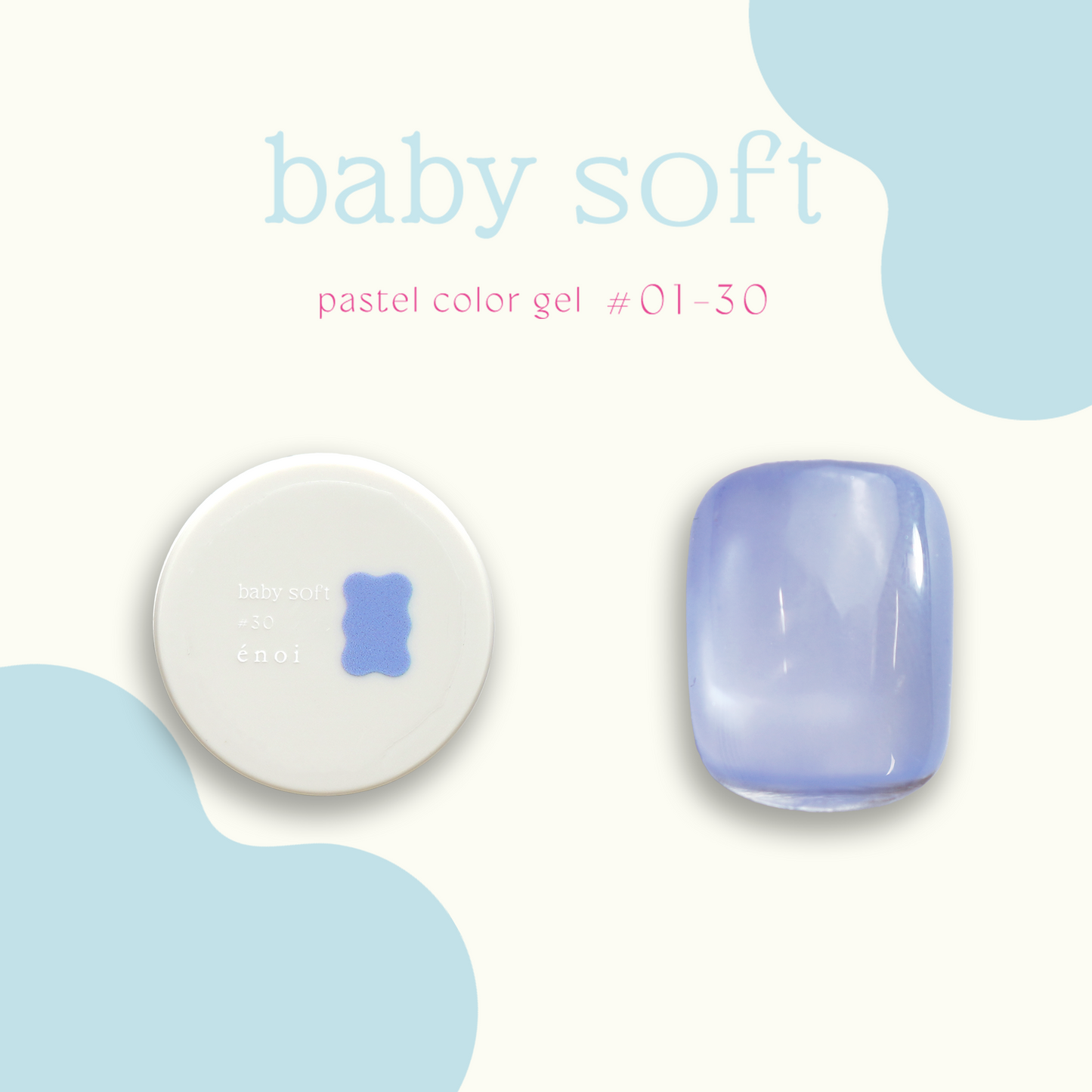 baby soft
