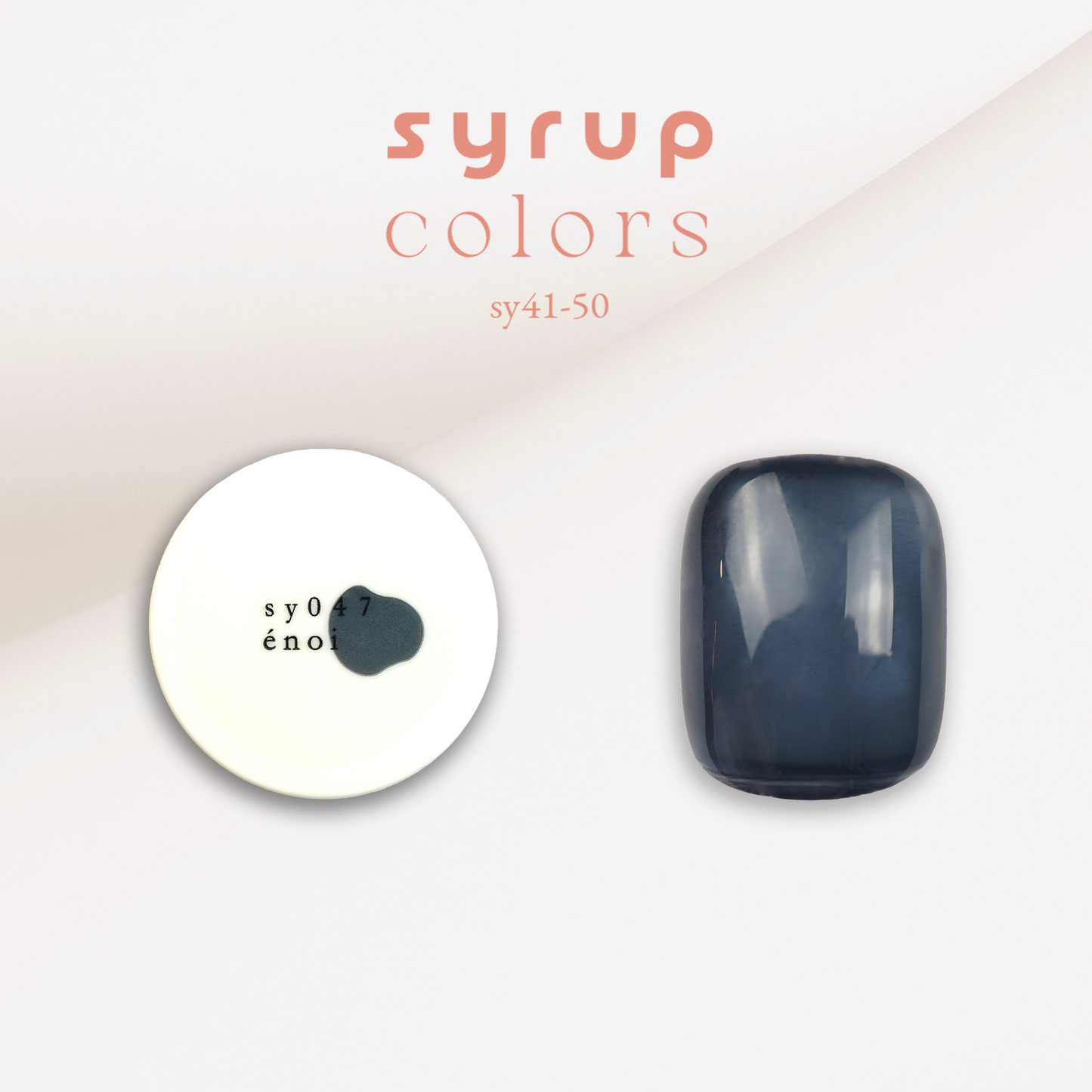 AW syrup