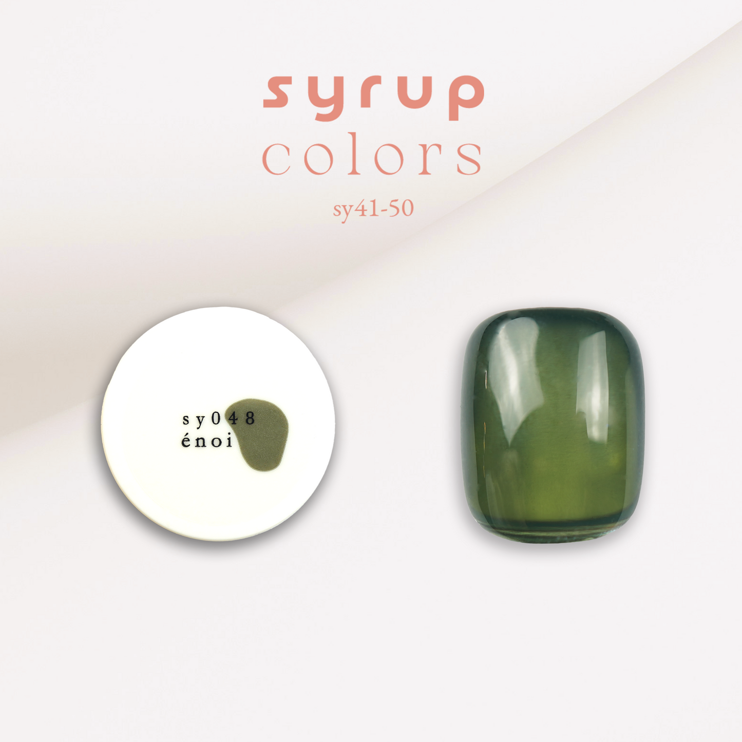 AW syrup