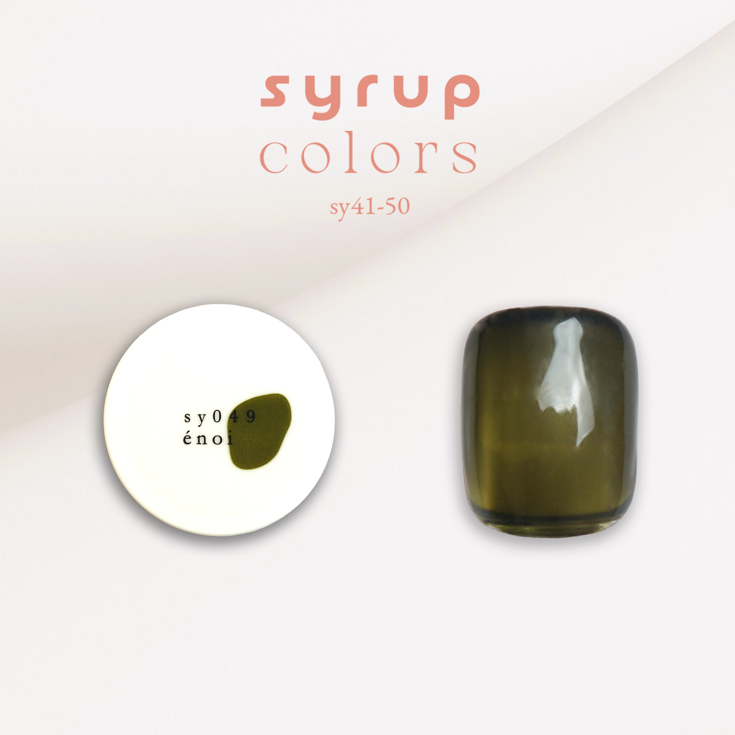 AW syrup