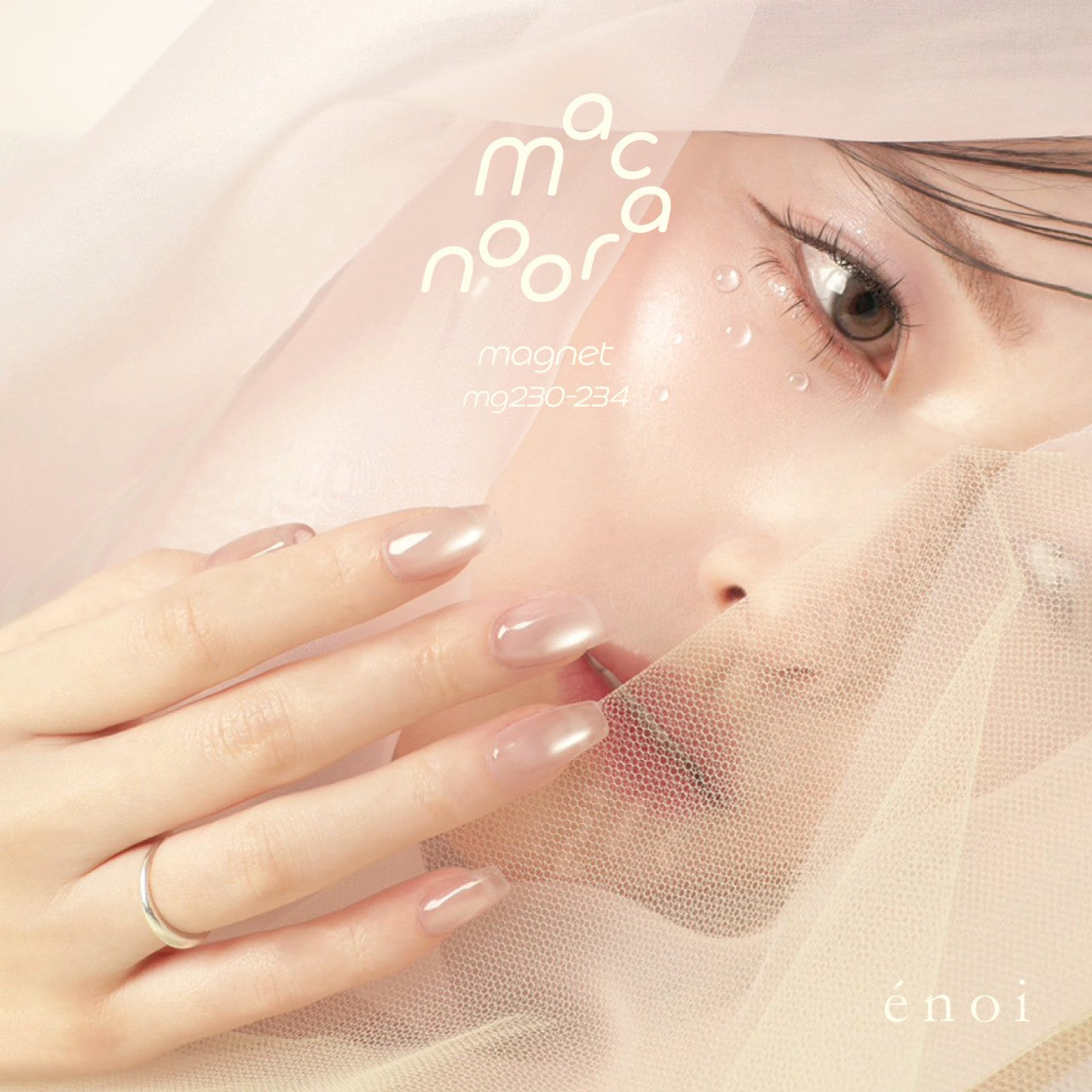 macaroon magnet – énoi