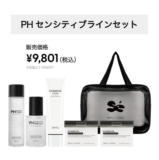コラボ限定セット事前購入(AKINA直接お渡し会付き)