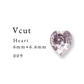 Vcut-Heart