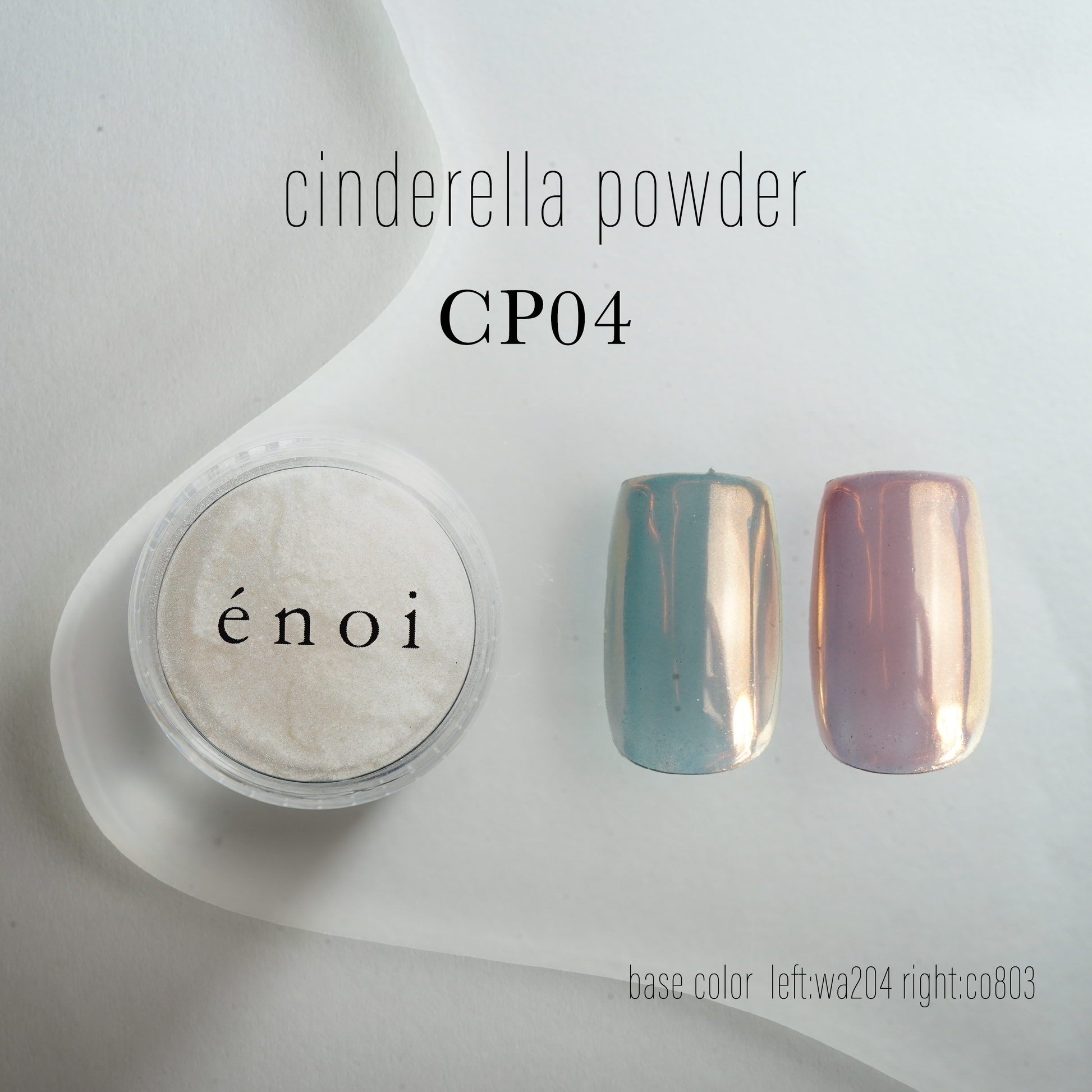 エノイ ウォーターパウダー 10色セット WP enoi énoi Water エノイ ウォーターパウダー 10色セット WP enoi énoi Water
