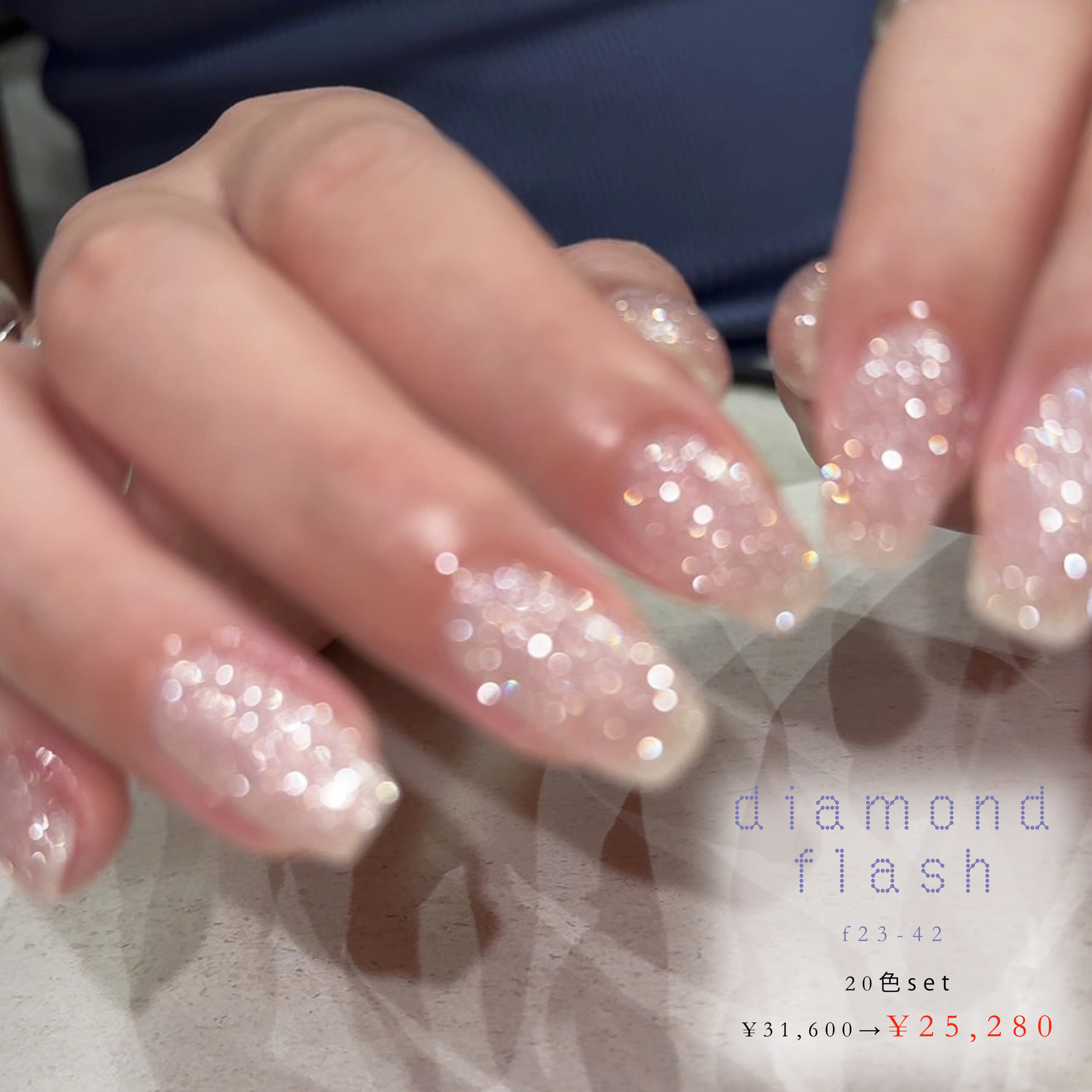 enoi ダイヤモンドフラッシュ20色セット enoi ダイヤモンドフラッシュ20色セット