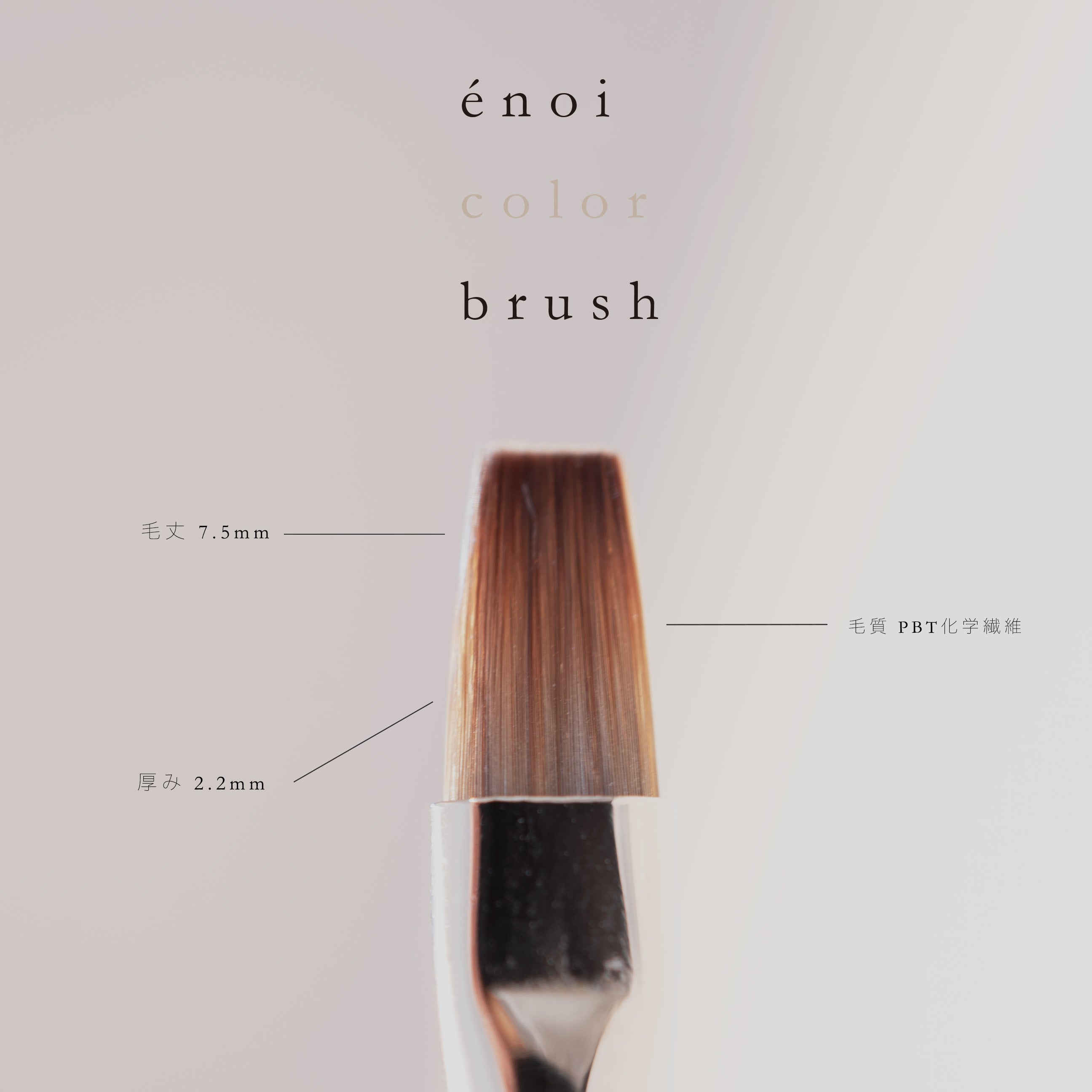 Products – énoi