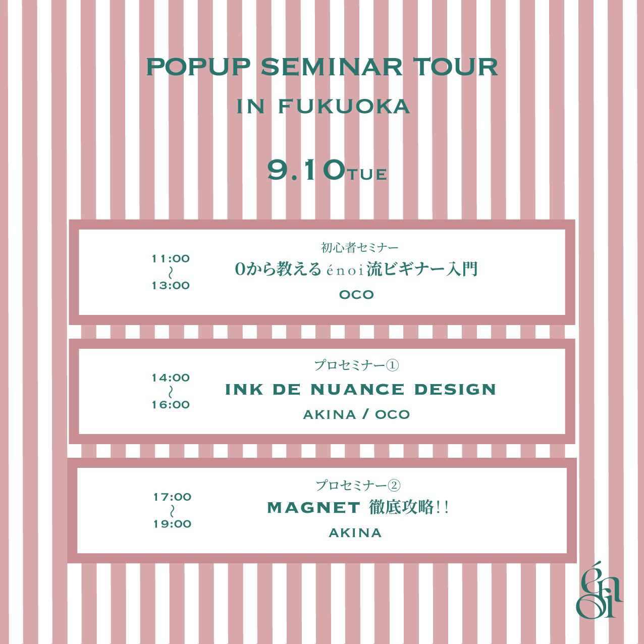 popup & seminar in fukuoka