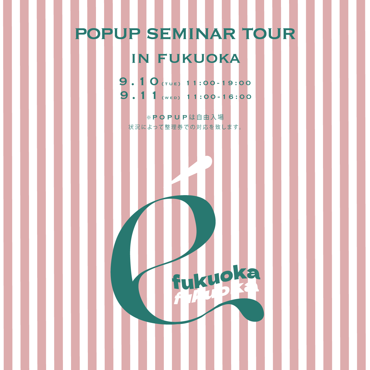 popup & seminar in fukuoka