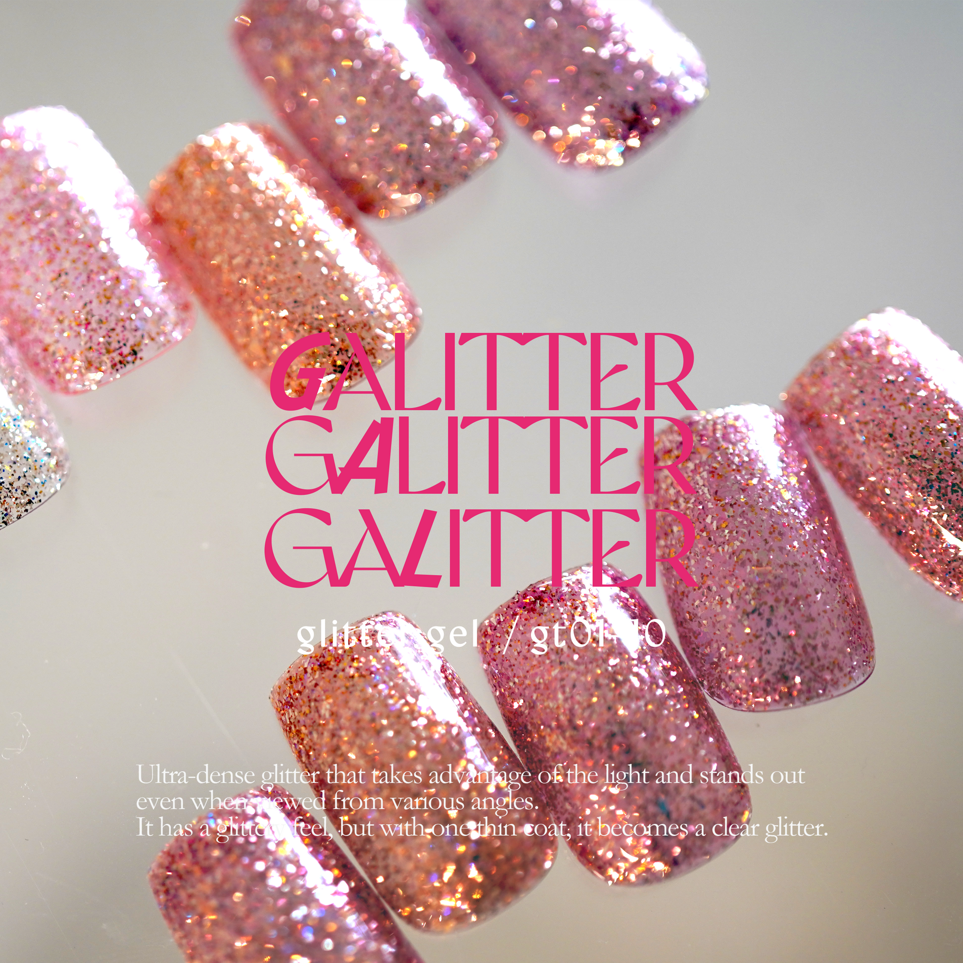 【新品未使用】 enoi エノイ ギャリッター 10色セット GaLitter – énoi