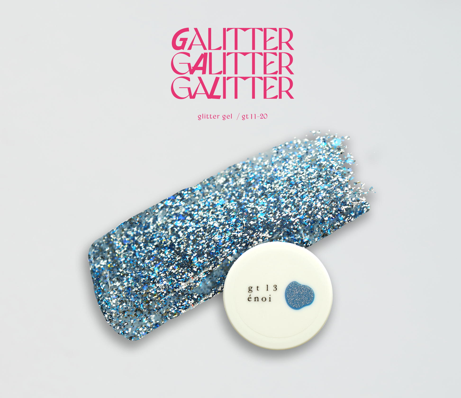 【匿名配送/開封品】ミルマグ、ギャリッター寒色20色 enoi エノイ milk magnet – énoi
