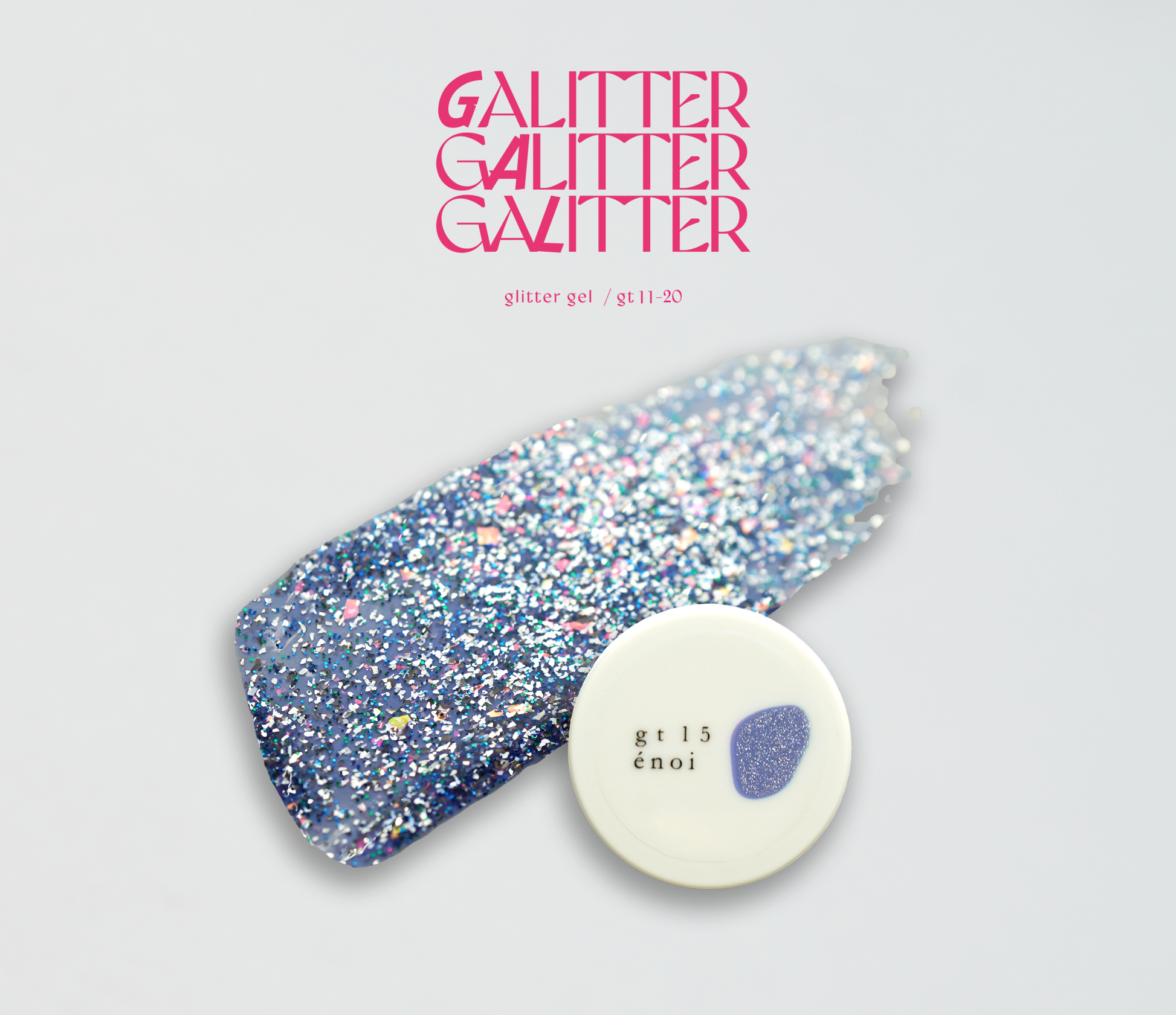 【新品未使用】enoi GaLitter ギャリッター 10色セット gt15.png?v=1746176558&width=1946