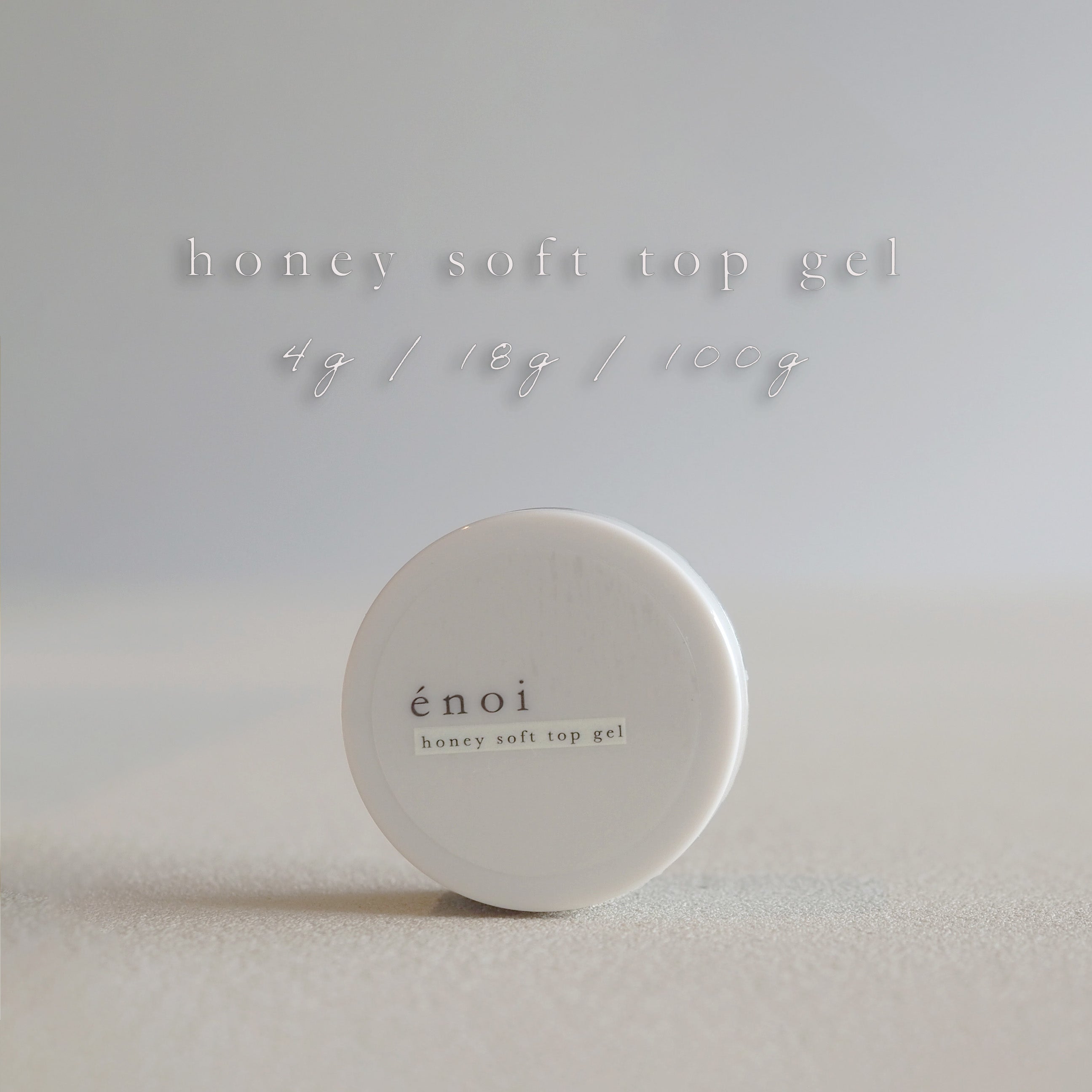 【新品未開封】エノイ ハニーソフトトップジェル 100g honeytoptop_2592x.jpg?v=1721980731