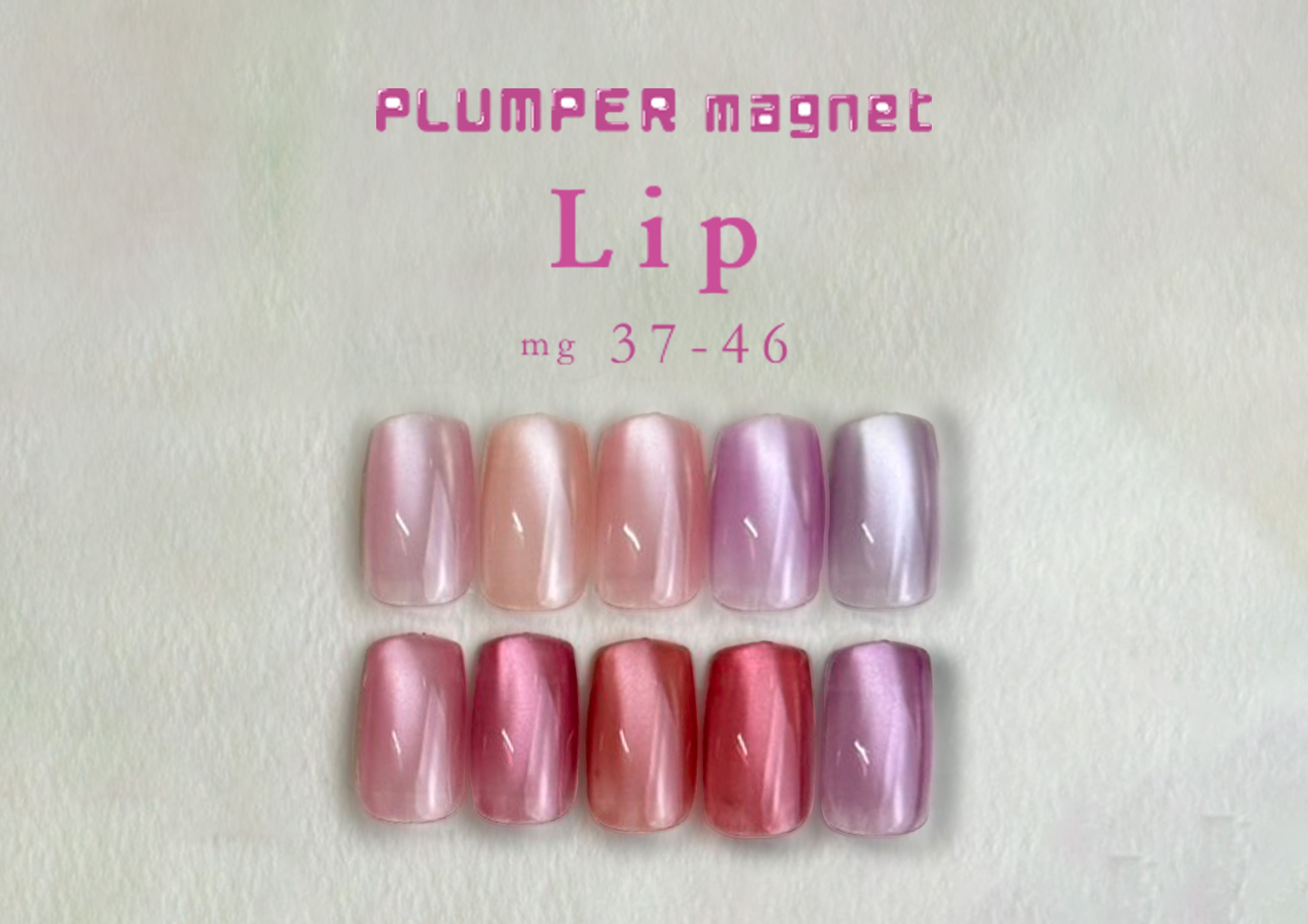 énoi  PLUMPER magnetLIPシリーズ