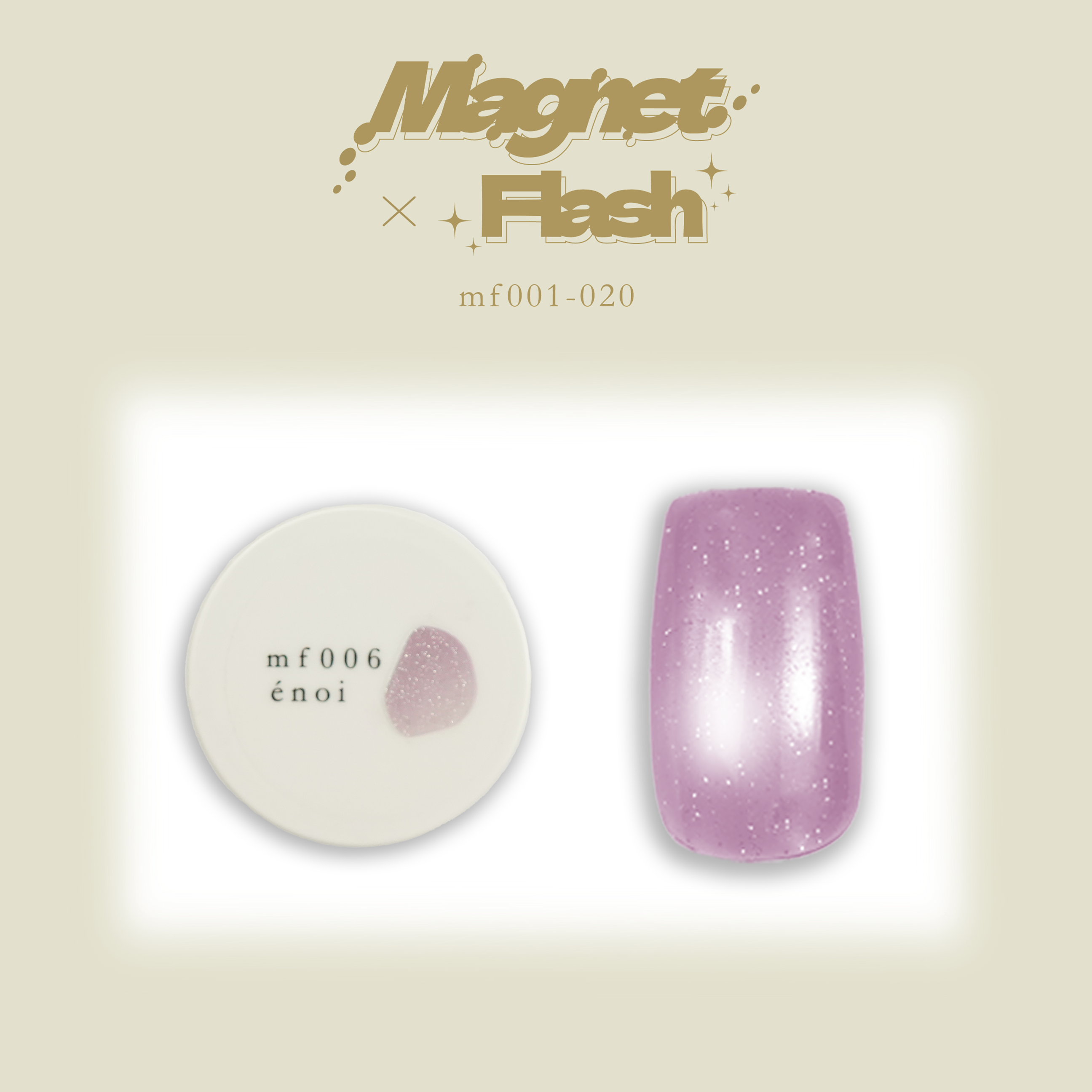品質保証 enoi magnet Flash mf001-020 商品説明必須 【公式通販】