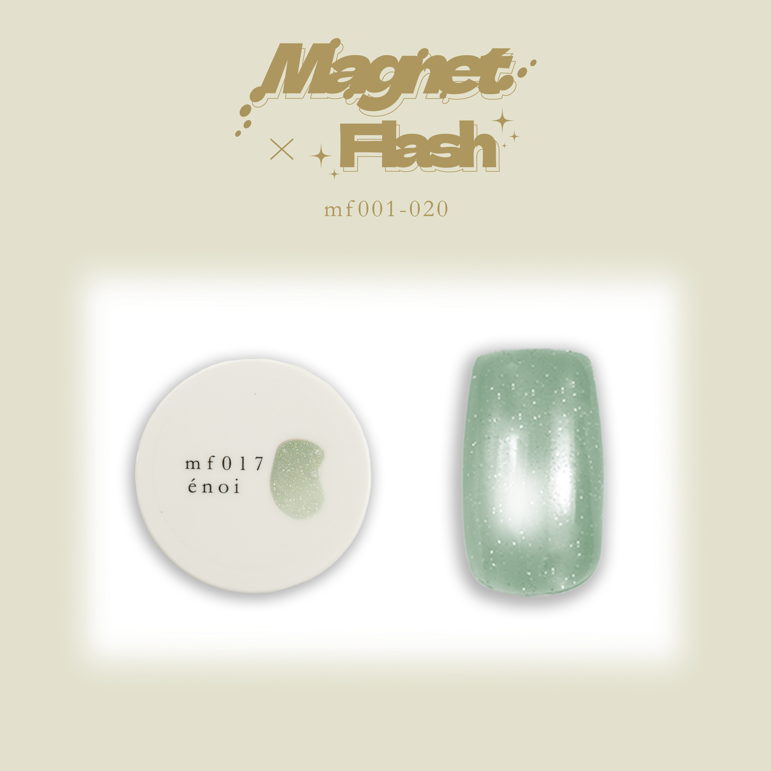 品質保証 enoi magnet Flash mf001-020 商品説明必須 【公式通販】