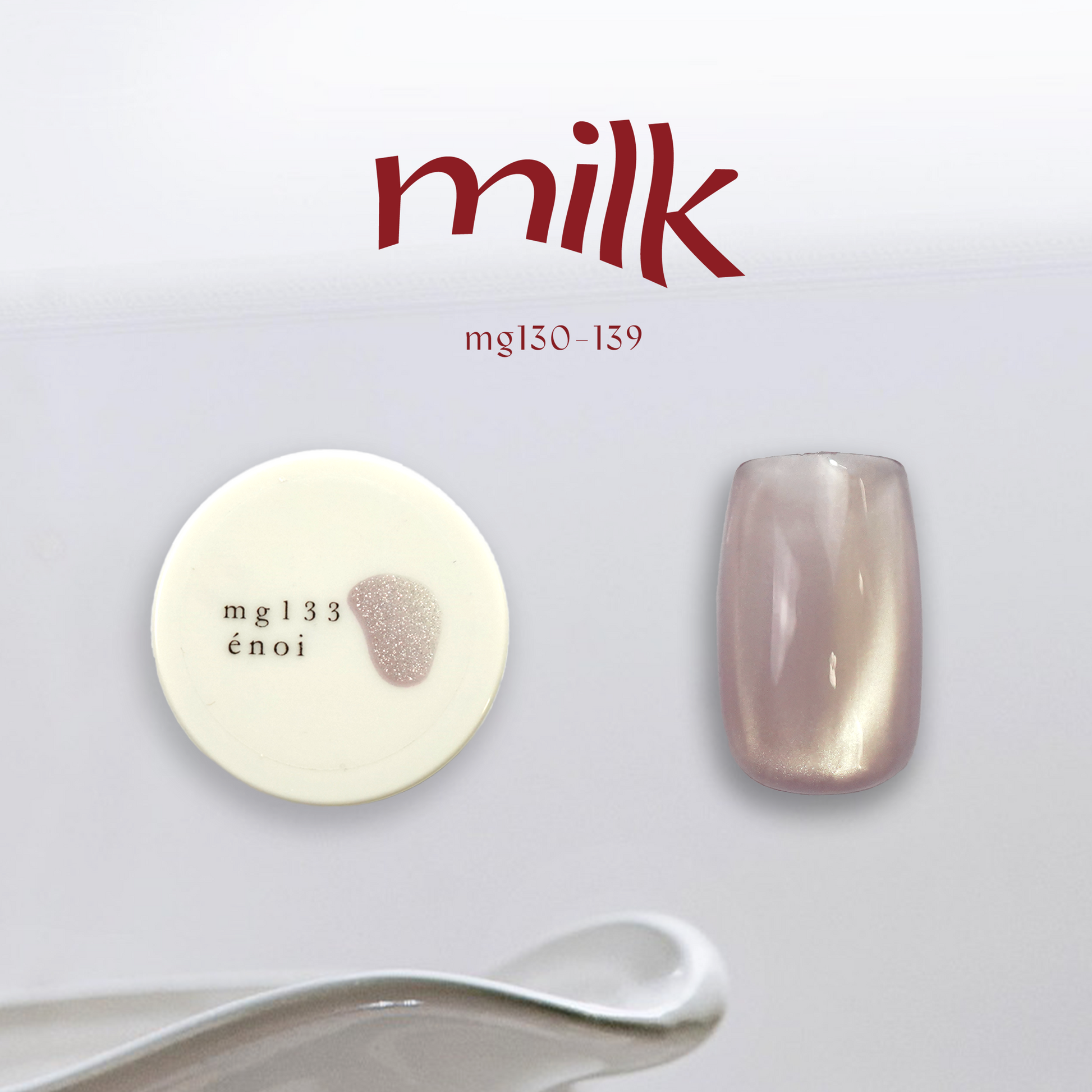 【新品】【美品】énoi ミルクマグmilk magnet gel 7個セット milk magnet – énoi