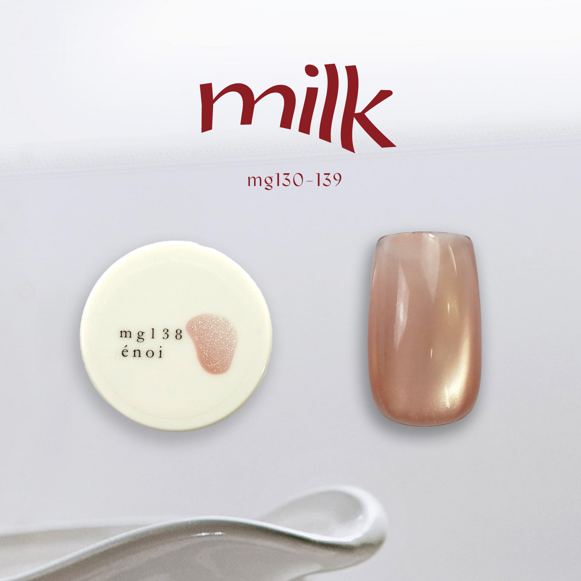 【即発送】enoi 秋 ミルクマグ 新品未開封 milk magnet – énoi