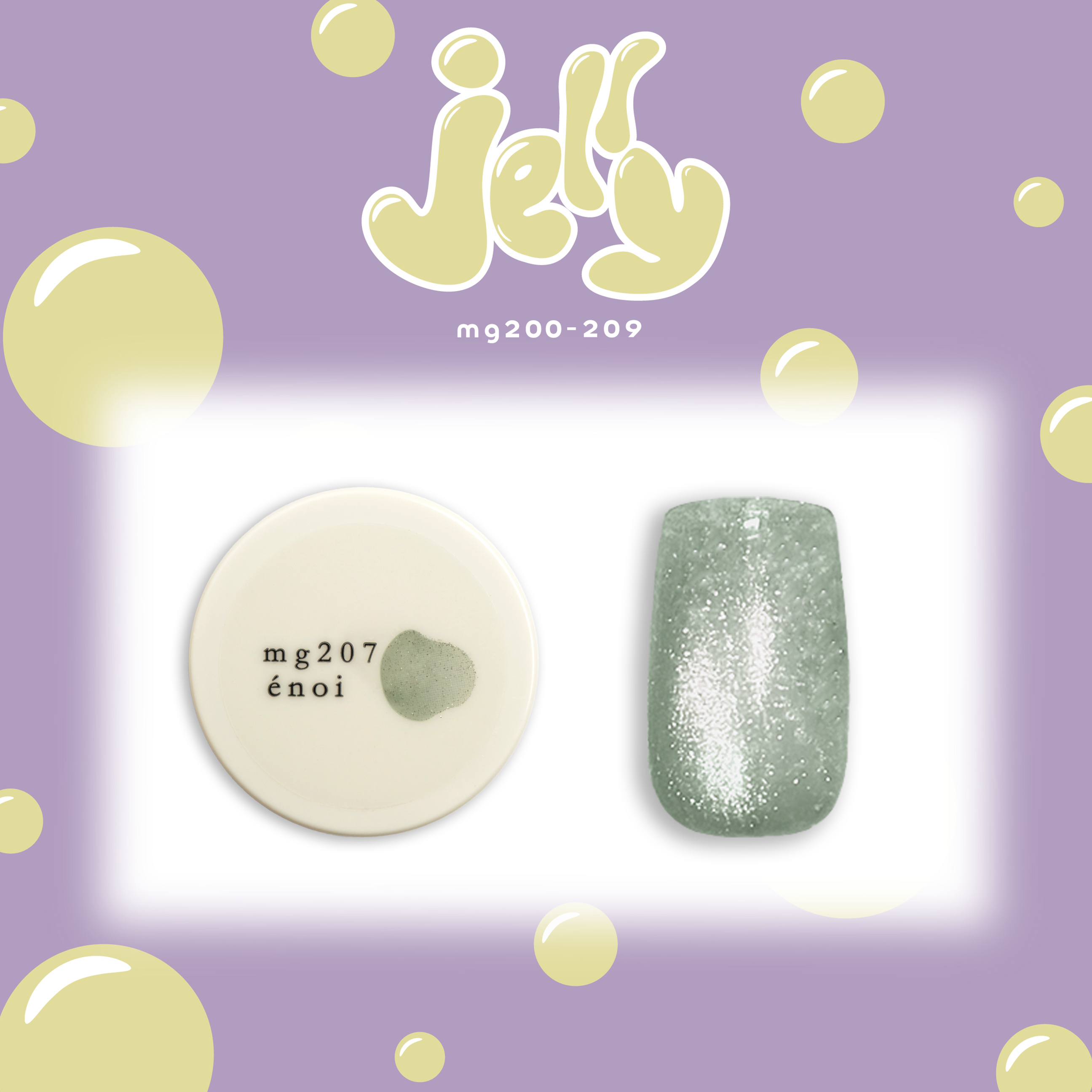 enoi ジェリー jelly マグネット ネイル ゼリー marron magnet