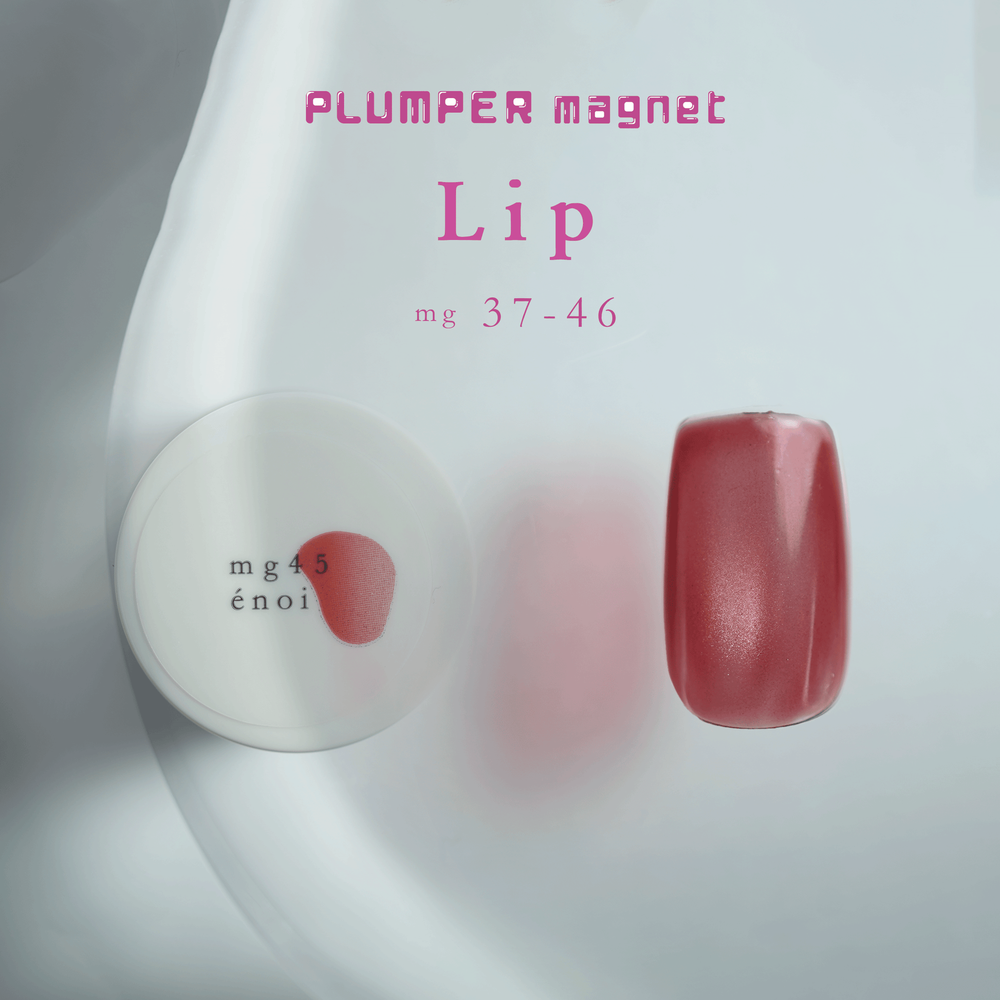 enoi プランパーマグネット リップシリーズ enoi エノイプランパーマグネットリップlip