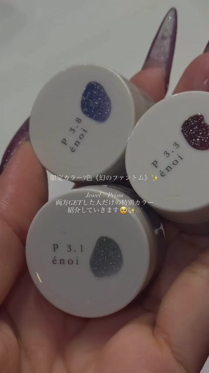 jewel & PRISM 20色セット※限定3色＋台紙＋ハートミラー付き – énoi