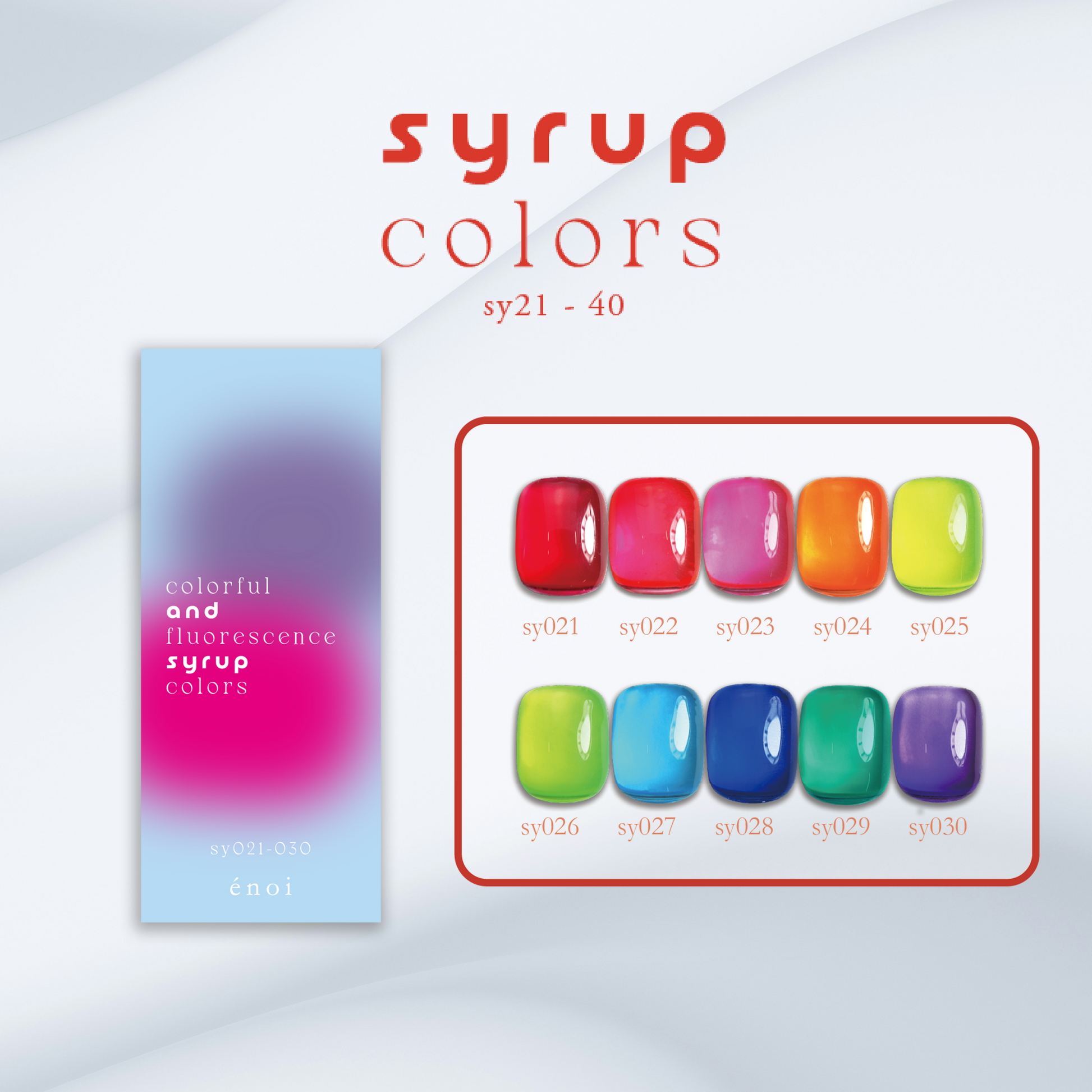 enoi AW syrup 10 colors set エノイ シロップジェル 2025年最新】enoi enoi AW syrup 10 colors set エノイ シロップジェル 2025年最新】enoi