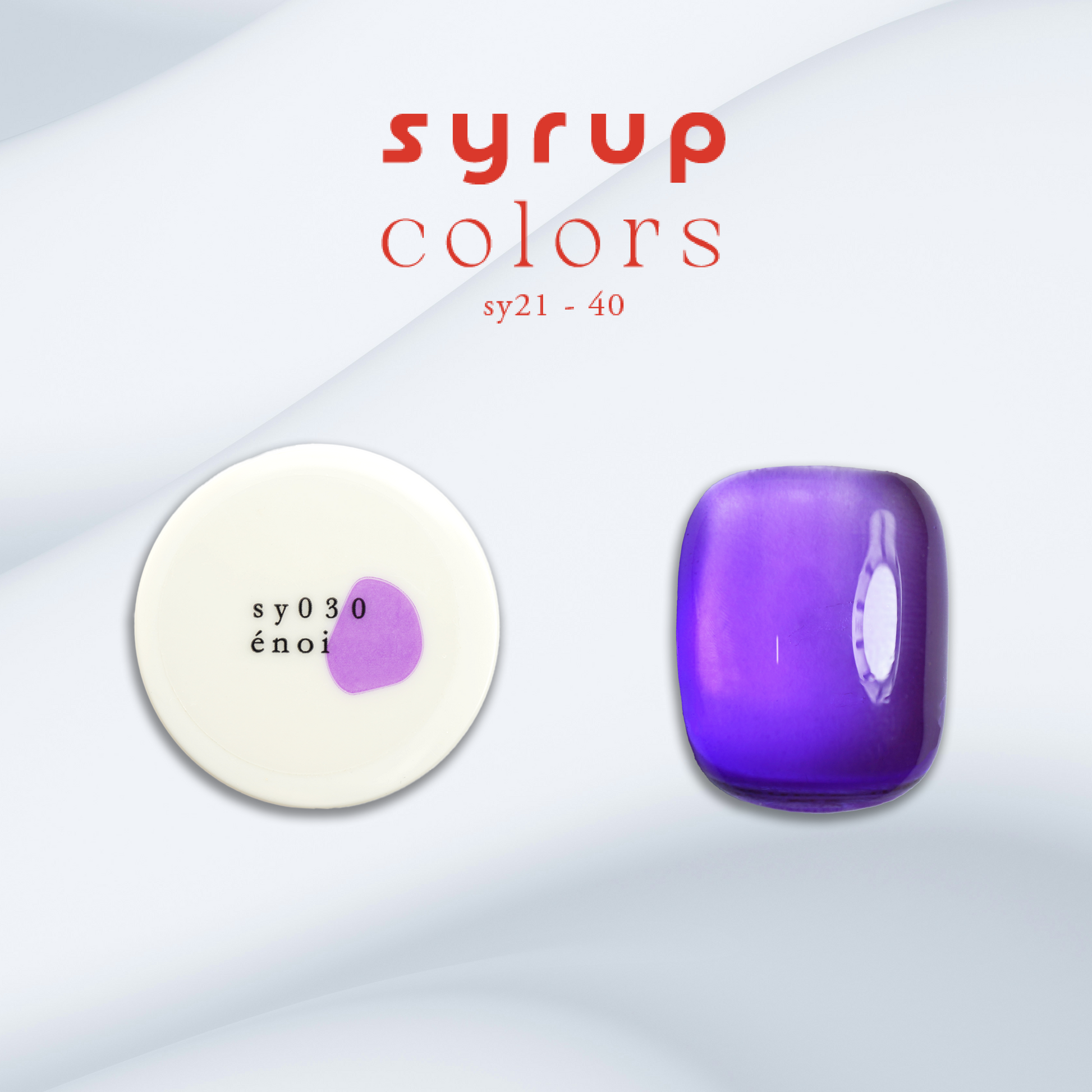 enoi syrup 21-40 20色セット エノイ シロップ enoi sy30.png?v=1748882718&width=1946