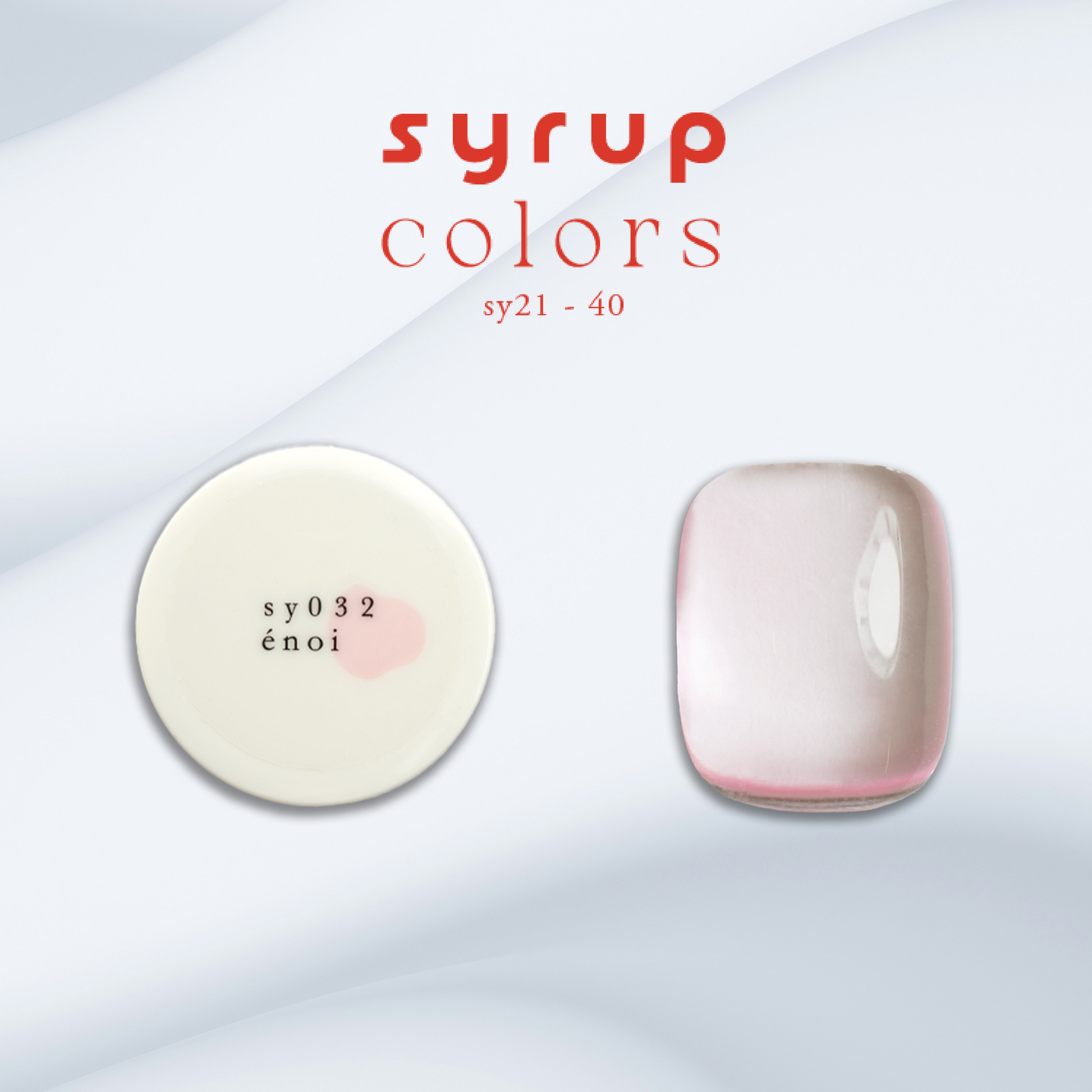 enoi syrup 21-40 20色セット エノイ シロップ enoi sy32.png?v=1748882718&width=1946