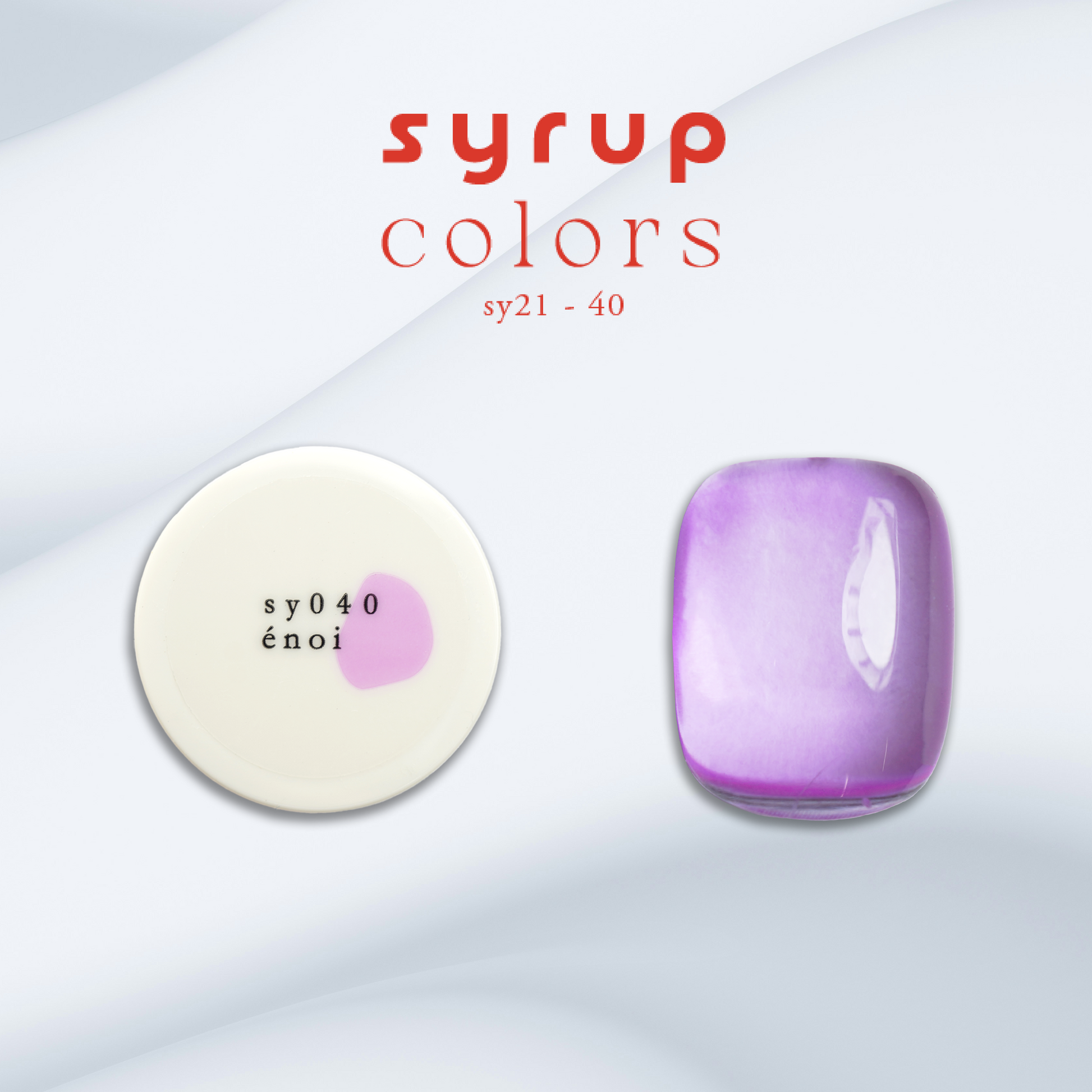 ss syrup – énoi ss syrup – énoi