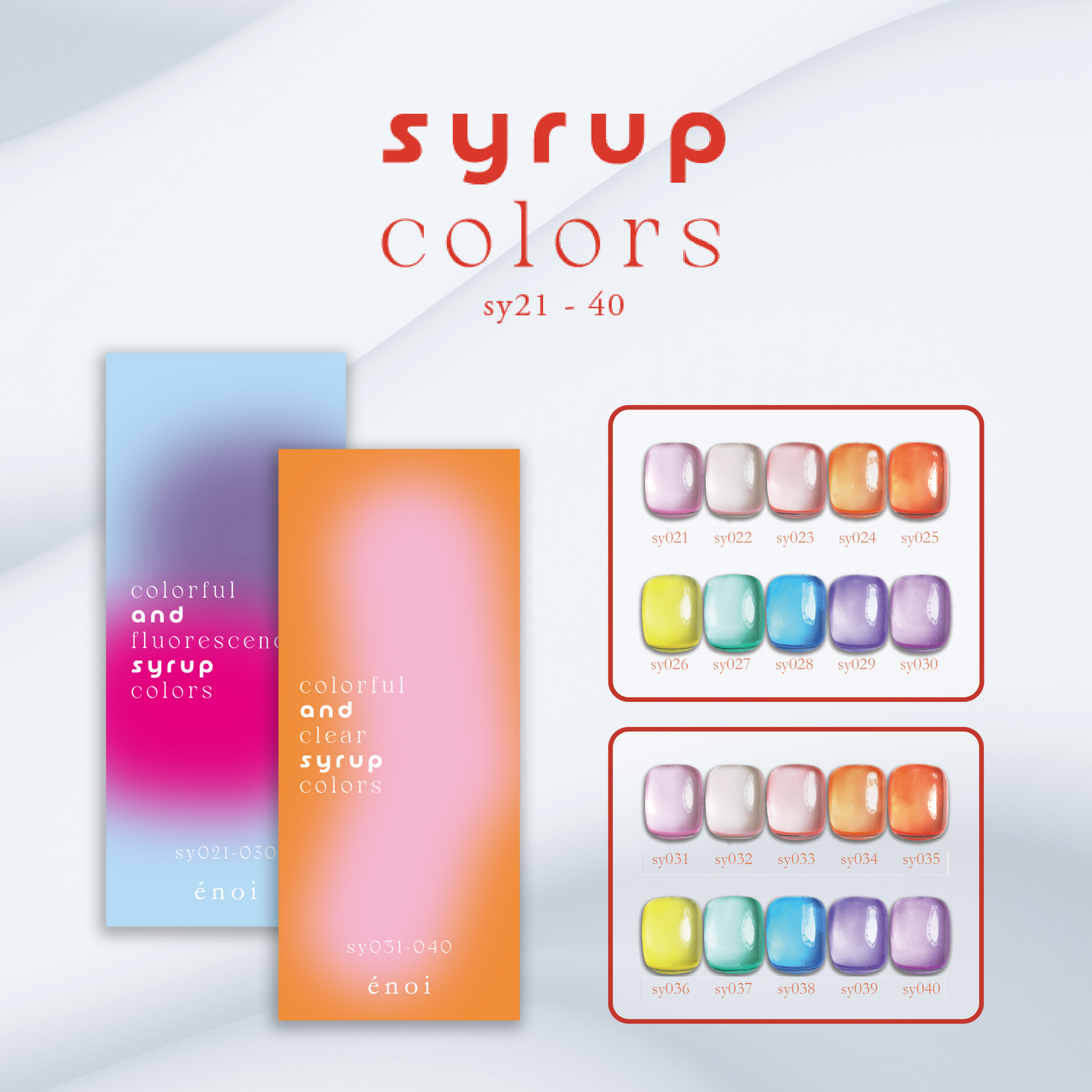 新品未開封】énoi syrup colors 021-030 【公式通販】